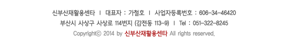 하단추가