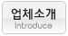메뉴이미지0